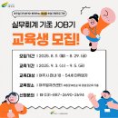 회계기초와실무 이미지