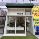미루안경 운남점 이미지