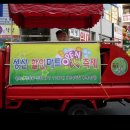 성산마트 이미지