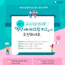 드림에너지 이미지