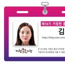 월천 농어촌체험휴양마을 이미지