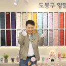 도봉상회