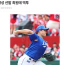 삼성2로 이미지