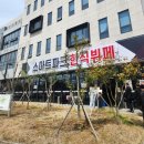 센터파크한식부페 이미지