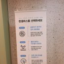 한샘키친의정부