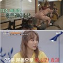 파워온PT - 13521 | 파워온PT
