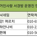 [단관공지] 2019년3월30일(토) LOTTE GIANTS vs LG 수도권 개막전 단관신청 이미지