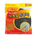 삼정크린 이미지