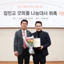 굿피플