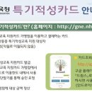 태한전자 이미지