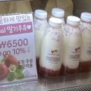 크러쉬온몰랑몰랑 이미지