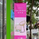 한아름약국 이미지