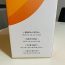 바이리닉 | 장실이 다이어트변비 심할때 먹어본 후기 ~