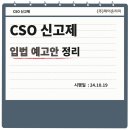 (주)제이온리치 이미지