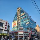 평택어학원