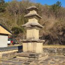 수곡면2 | 보물 제 379호 진주 묘엄사지 삼층석탑