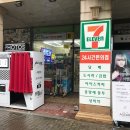 세븐일레븐일산웨스턴점 이미지