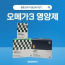 동탄푸른약국 네이버블로그