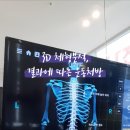 거림스포츠 이미지