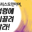 도서출판 성령