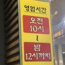 도원숯불갈비앞 이미지