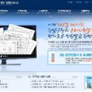 강남온라인 이미지