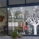 아이존빌공인중개사사무소 이미지