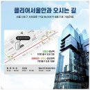 클리어안과의원 이미지