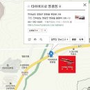금호타이어영광대리점 이미지