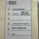 홈플러스 앞 | 네이버리뷰이벤트 中 양덕동속눈썹펌 홈플러스근처에서 너무 만족한후기!!