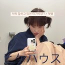 히개하우스 이미지