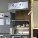 부산광역시 동구 조방로 42번길 이미지