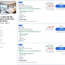 제나's 펫택시 | 강릉 세인트존스 호텔 5성급 20만원대 조식 가격 객실 후기 연락처