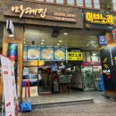 마케집 - 서구 탄방로7번길 53 | 마케집