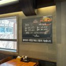 가창돌짜장 이미지