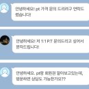 [문정동 헬스장] 락바디짐 vs 다른 헬스장 비교 솔직 후기!