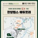 버스정류장(송정파출소) 이미지