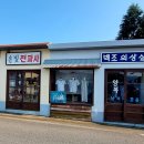 백조의상실 - 부천시 원미구 신흥로40번길 48 | 백조의상실