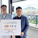 월드비전 춘천종합사회복지관