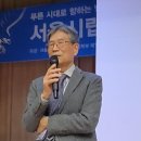 50년 역사의 서울시립대 환경공학부-환경분야 뼈대 형성,환경부 35명, 교수 40명, 환공 90명, 수공 57명 활동 이미지