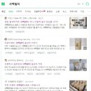 사백밀티 이벤트 1차 감사 후기 모음