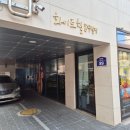 롯데리아수성구청점 | [대구/수성구] 대구 필라테스 바디올로지필라테스 1:1 체험수업 후기 (영상)