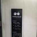 케이소아청소년과의원 네이버블로그