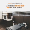 남창한의원 네이버블로그