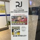 송도유도체육관 이미지