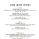 밀양 빨간지붕 이미지