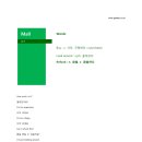 리틀아메리카