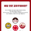 흥부찜닭;공수간;삼겹본능 이미지