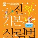 주부가스 이미지