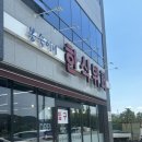 여수산단1로 | 여수 현지인 산단 점심맛집 주삼동 봉숙이네 한식뷔페